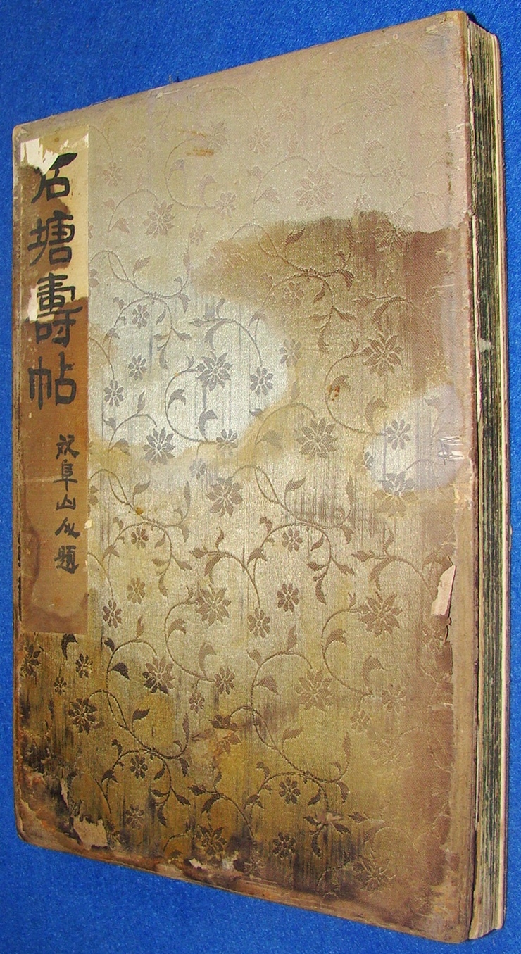 日本製 2ウェイ 【b062】東久世通禧 短冊 明治維新 書 歌 | motlobo.ac.bw
