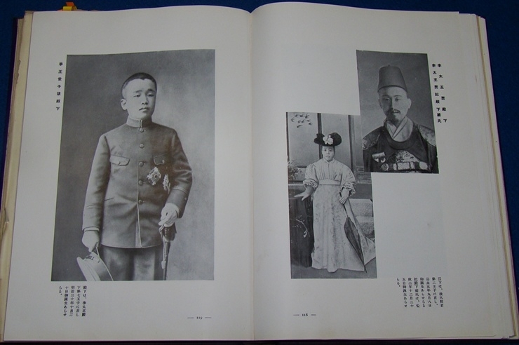 皇室皇族聖鑑 Amazon.co.jp: 皇室皇族聖鑑 eBook : 神田豊穂: 本